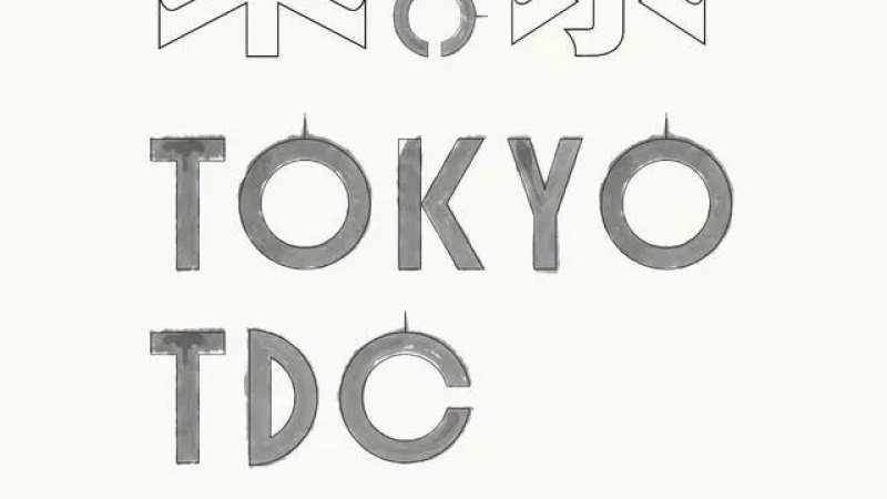 2027東京TDC(东京字体指导俱乐部)Tokyo TDC賞