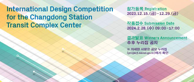 韩国首尔昌东站交通综合中心国际设计竞赛-CNYISAI艺赛