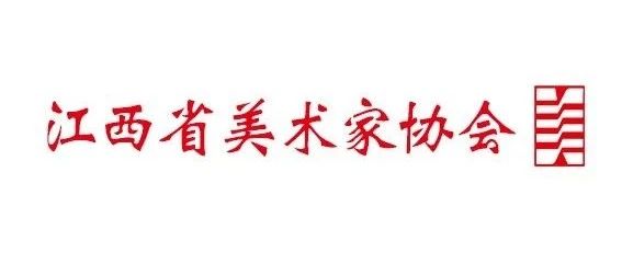 2024江西省第十届漫画展征稿-CNYISAI艺赛
