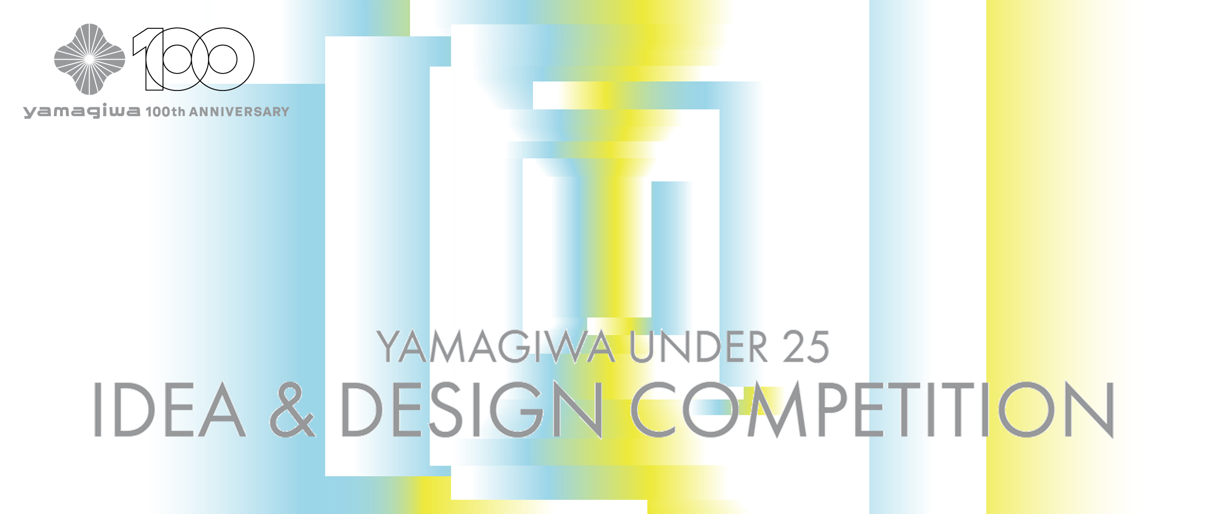 YAMAGIWA 东京国际照明设计大赛-CNYISAI艺赛