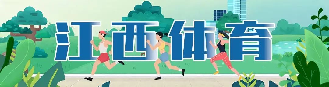 运动赣鄱·活力江西|体育赛事品牌VI征集大赛-CNYISAI艺赛