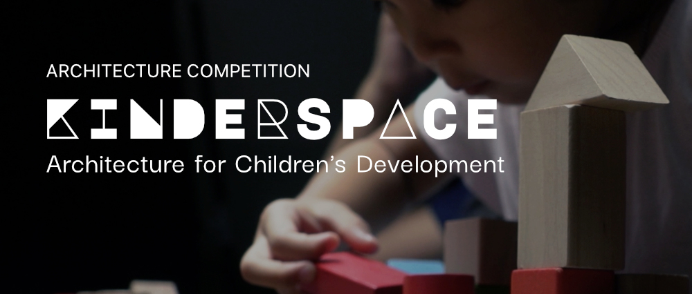 Kinderspace — 儿童发展建筑竞赛-CNYISAI艺赛